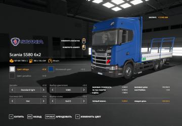 Scania S580 6x2 version 1.4.0.0 for Farming Simulator 2019 (v1.7.x)