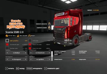 Scania S580 V8 version 2.1.0.0 for Farming Simulator 2019 (v1.6.x)