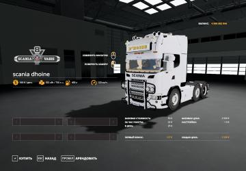 Scania S730 «D&rsquo; HOINE» version 1.0 for Farming Simulator 2019 (v1.4.x)