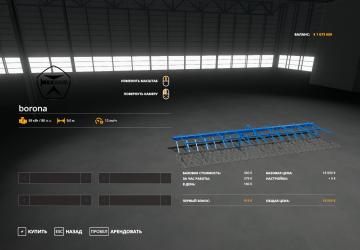 Harrow Tooth Coupling version 1.0.0.0 for Farming Simulator 2019 (v1.6.x)