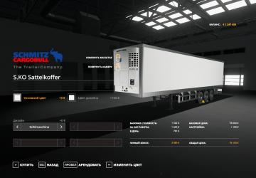 Schmitz S.KO Sattelkoffer version 1.0 for Farming Simulator 2019 (v1.7.x)