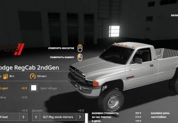 Second Gen Dodge pack version 1.0.0.0 for Farming Simulator 2019 (v1.4)