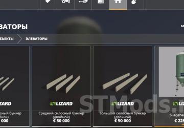 Silage production version 1.0.5.0 for Farming Simulator 2019 (v1.4)