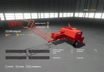 Sipma z224 podajnik version 1.0 for Farming Simulator 2019 (v1.6.0.0)