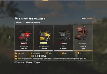 Skyrim 4 version 1.0 for Farming Simulator 2019