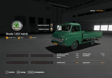 Skoda 1203 Valnik version 1.1 for Farming Simulator 2019 (v1.7.x)