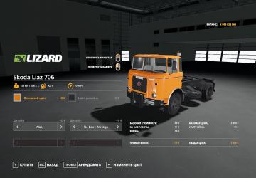 Skoda Liaz 706 Communal Pack version 1.0.0 for Farming Simulator 2019 (v1.4.x)
