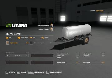 Slurry Barrel version 2.1.0.0 for Farming Simulator 2019