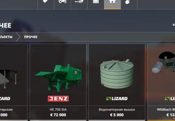 Small BGA version 1.0.0.0 for Farming Simulator 2019 (v1.3.х)