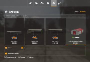 Small Garage With Shelter version 1.0.0.0 for Farming Simulator 2019 (v1.7.x)