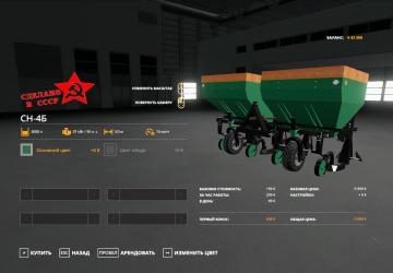 SN-4B - Overhaul version 1.1.2 for Farming Simulator 2019 (v1.7.x)