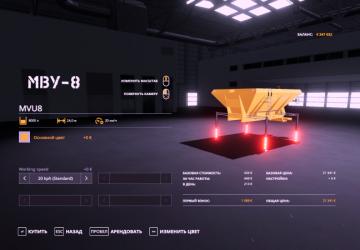 Snow Plows And Spreaders version 1.0.0.0 for Farming Simulator 2019 (vfs19)