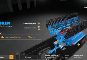 Solitair 12 DRL version 1.0.0.0 for Farming Simulator 2019 (v1.3.х)