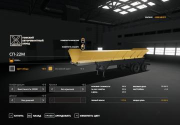 SP Dump Trailers version 1.0.1.0 for Farming Simulator 2019 (v1.7.x)