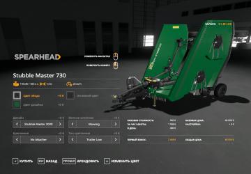 Spearhead Stubble Master 730 version 1.0.0.0 for Farming Simulator 2019 (v1.7.x)