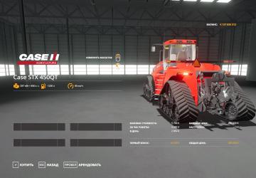 Steiger STX 450 version 1.0.0.3 for Farming Simulator 2019 (v1.6.0.0)