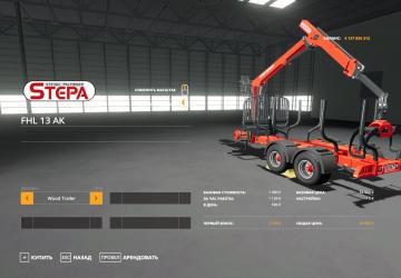 Stepa FHL13AK version 1.0 for Farming Simulator 2019 (v1.5.1.0)