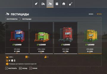 STR Pack version 1.0.0.0 for Farming Simulator 2019 (v1.7x)