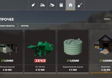 StrawBarn version 1.0.0.0 for Farming Simulator 2019 (v1.4)