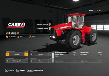 STX Steiger version 1.1.0.1 for Farming Simulator 2019 (v1.7.x)