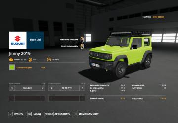 Suzuki Jimny 2019 version 1.0.0.0 for Farming Simulator 2019 (v1.7.x)