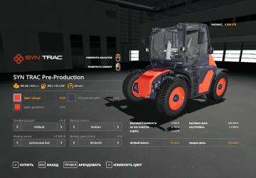 SYN TRAC version 1.6.1.1 for Farming Simulator 2019 (v1.7.x)