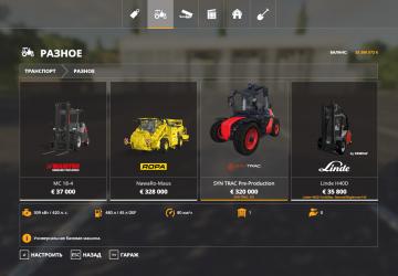 SYN TRAC with Russian Translation version 1.6.1.1 for Farming Simulator 2019 (v1.7.1.0)