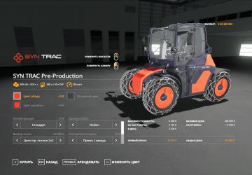 SYN TRAC with Russian Translation version 1.6.1.1 for Farming Simulator 2019 (v1.7.1.0)