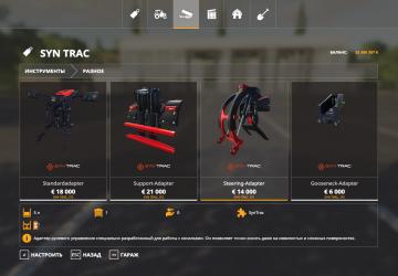 SYN TRAC with Russian Translation version 1.6.1.1 for Farming Simulator 2019 (v1.7.1.0)