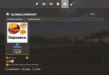 Cheese Factory version 1.0.5 for Farming Simulator 2019 (v1.5.x)