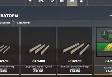 System-Tec Grastrocknungsanlage version 1.2.0.0 for Farming Simulator 2019 (v1.4х)