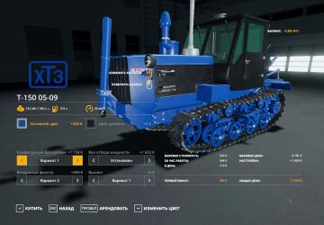 T-150 05-09 version 1.3.2.1 for Farming Simulator 2019 (v1.7.x)