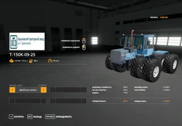 T-150K-09-25K Conversion version 1.0 for Farming Simulator 2019 (v1.7.1.0)