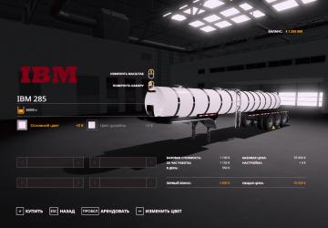 Tank Trailer IBM 285 version 1.0.0.1 for Farming Simulator 2019 (v1.6.x)