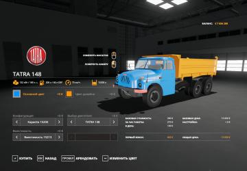 Tatra 138/148 version 1.0.0.0 for Farming Simulator 2019 (v1.5.x)