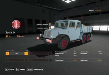 Tatra 141 version 1.0.0.0 for Farming Simulator 2019 (v1.6.x)