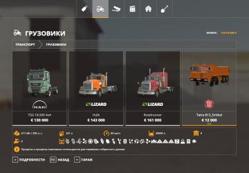 Tatra 813 8X8 version 1.0 for Farming Simulator 2019 (v1.5.1.0)