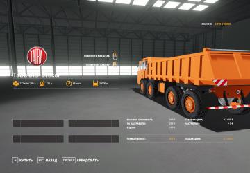 Tatra 813 8X8 version 1.0 for Farming Simulator 2019 (v1.5.1.0)