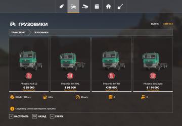 Tatra Phoenix Pack version 19.3.2.0 for Farming Simulator 2019 (v1.6.x)