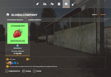 Strawberry Greenhouse version 1.0 for Farming Simulator 2019 (v1.4)