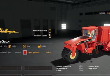 TerraGator 9205 version 1.0.0.0 for Farming Simulator 2019 (v1.3.х)