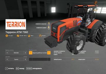 Terrion ATM 7360 - Envelope version 1.0 for Farming Simulator 2019 (v1.7.1.0)