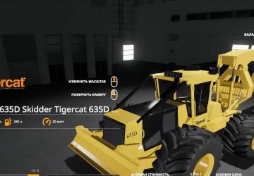 Tigercat 635D version 1.0.0.0 for Farming Simulator 2019 (v1.5.х)