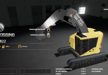 Tigercat 822 version 1.0.0.0 for Farming Simulator 2019 (v1.4х)
