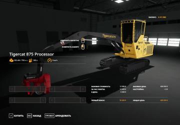 TIGERCAT 875 PROCESSER version 1.0 for Farming Simulator 2019 (v1.4.1.0)