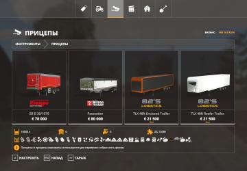 TLX 48ft Enclosed Trailer version 1.2.0.0 for Farming Simulator 2019 (v1.7.x)