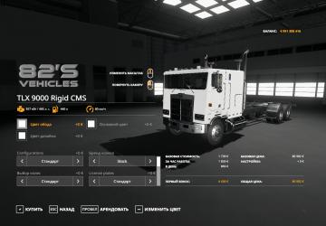 TLX 9000 Rigid Series version 1.2.0.0 for Farming Simulator 2019 (v1.7.x)