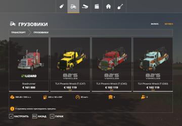 TLX Phoenix Wreck-IT version 1.1.2.0 for Farming Simulator 2019 (v1.7x)