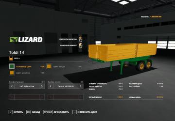 Toldi 14 version 1.0.0.0 for Farming Simulator 2019 (v1.3.x)