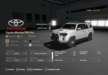 Toyota 4Runner 2018 TRD PRO 4X4 version 1.0.0.0 for Farming Simulator 2019 (v1.5x)